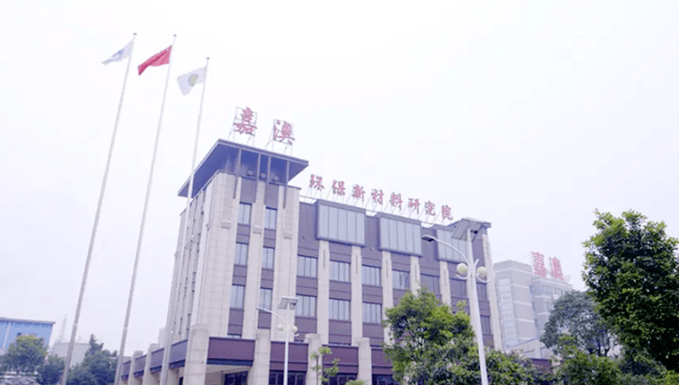 浙江嘉澳環(huán)?？萍脊煞萦邢薰? width=
