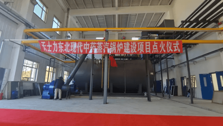 歐保為天士力配套2臺15t/h現(xiàn)代中藥蒸汽鍋爐建設(shè)項目